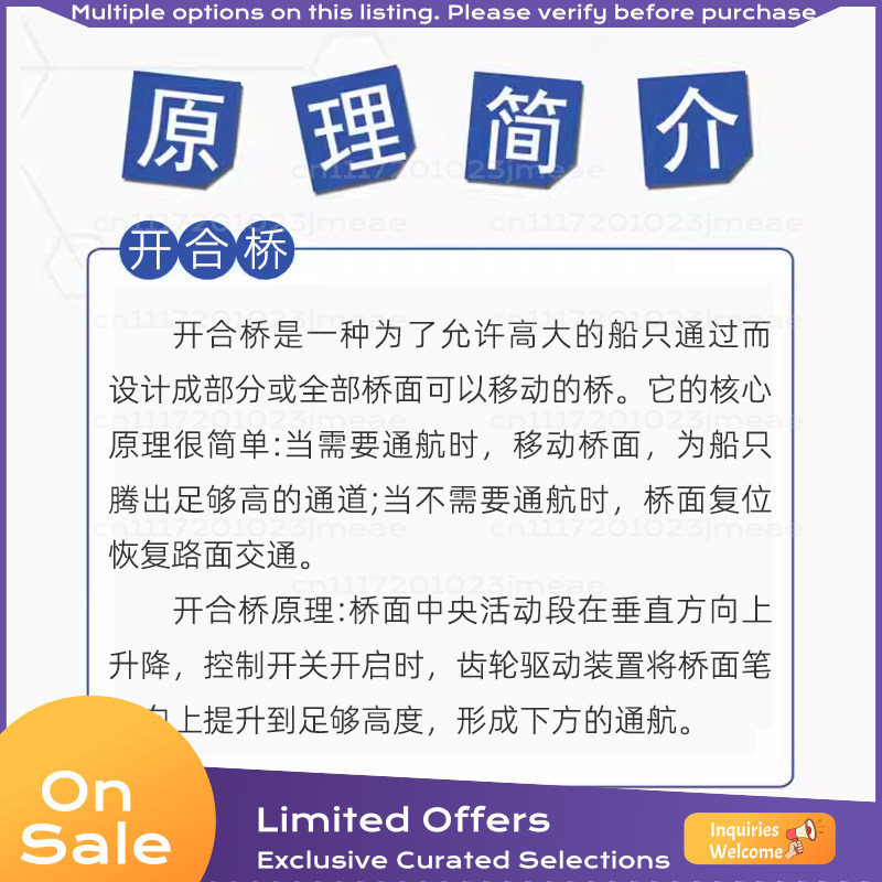 Electric Opening Lifting Bridg - Science Kit 评论和价格